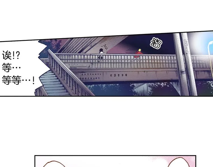 第5话 贩卖机有多重03 第48页