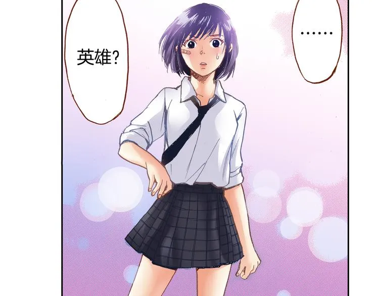第5话 贩卖机有多重03 第49页