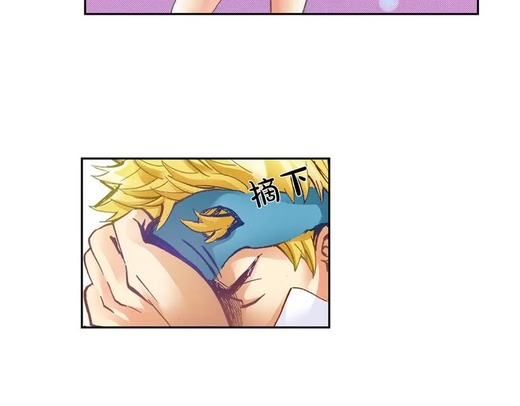 第5话 贩卖机有多重03 第50页
