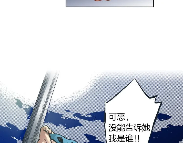 第5话 贩卖机有多重03 第52页