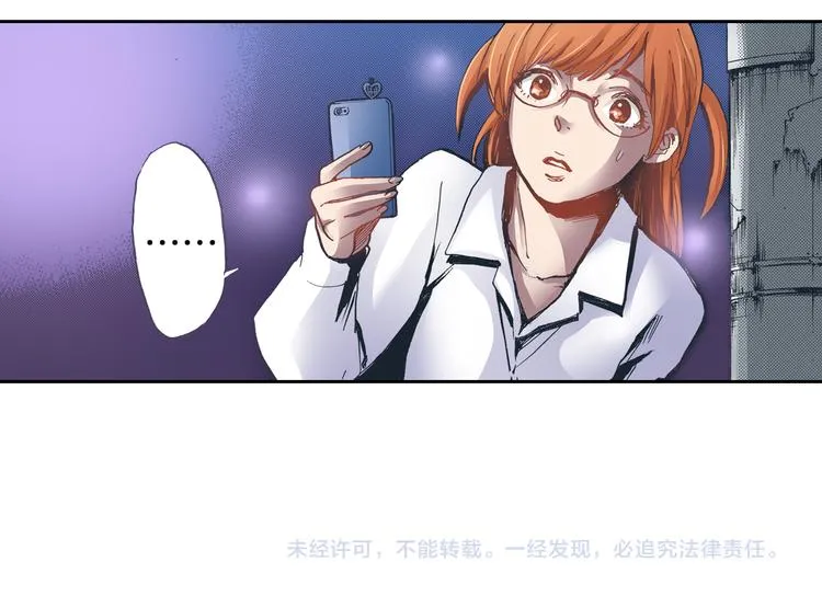 第5话 贩卖机有多重03 第57页