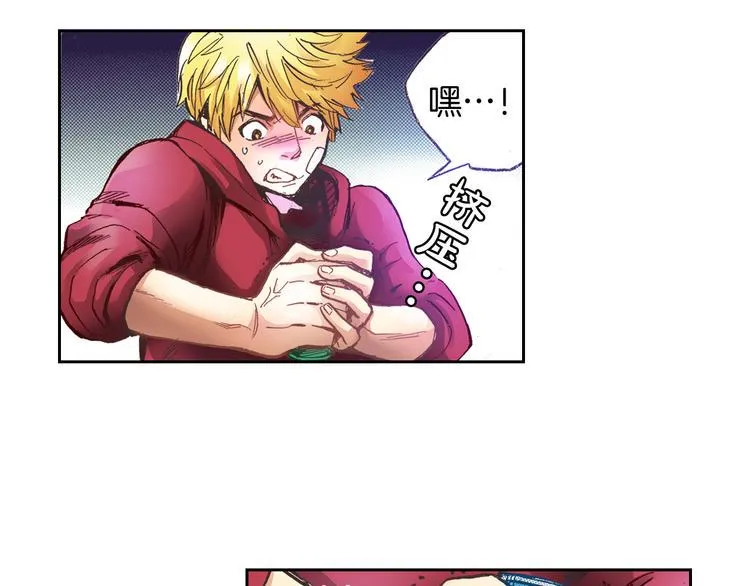 第4话 贩卖机有多重02 第8页