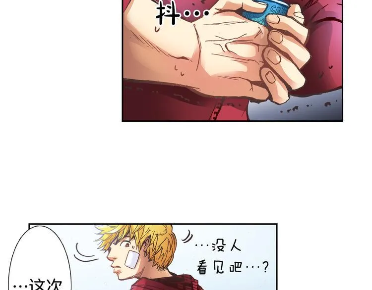 第4话 贩卖机有多重02 第9页