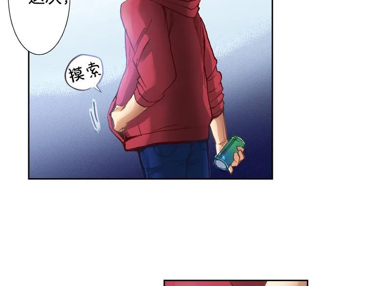 第4话 贩卖机有多重02 第10页