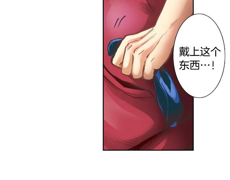 第4话 贩卖机有多重02 第11页