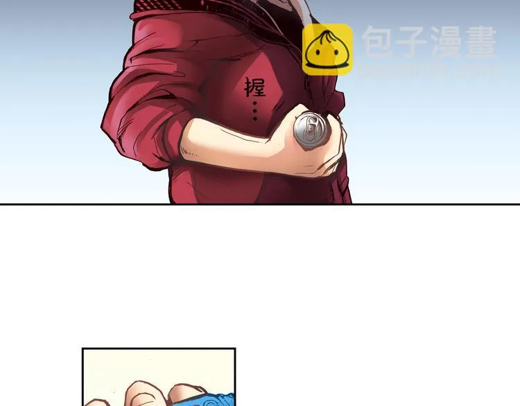 第4话 贩卖机有多重02 第13页
