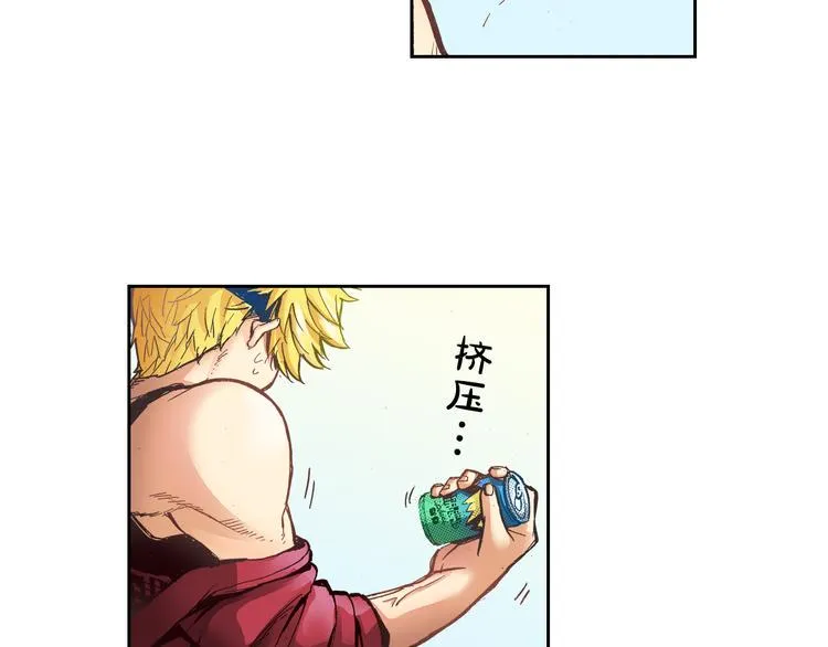 第4话 贩卖机有多重02 第15页