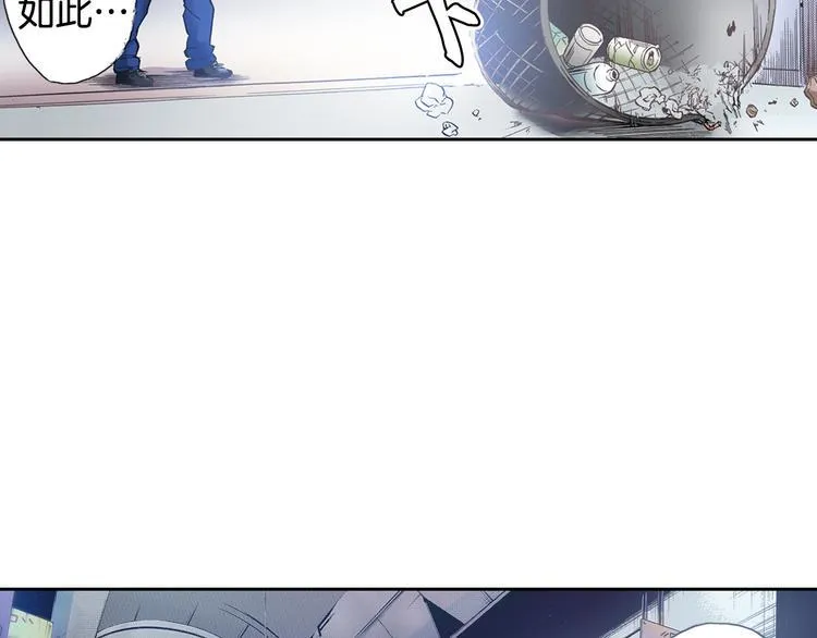 第4话 贩卖机有多重02 第23页