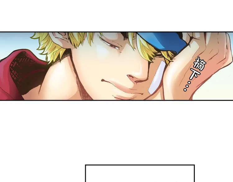 第4话 贩卖机有多重02 第25页