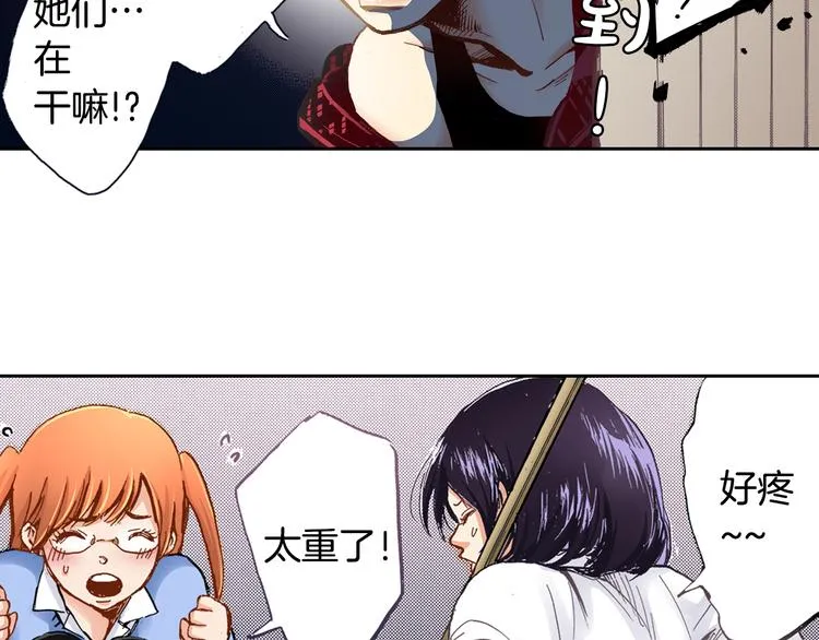 第4话 贩卖机有多重02 第37页