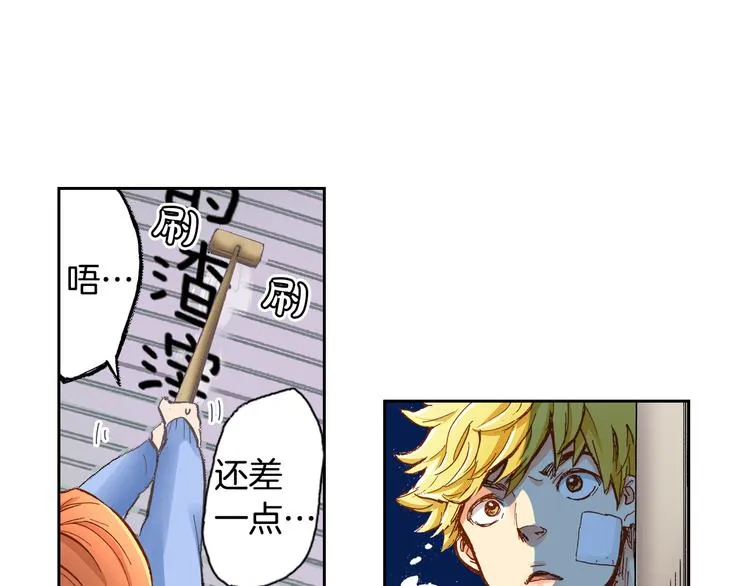 第4话 贩卖机有多重02 第41页
