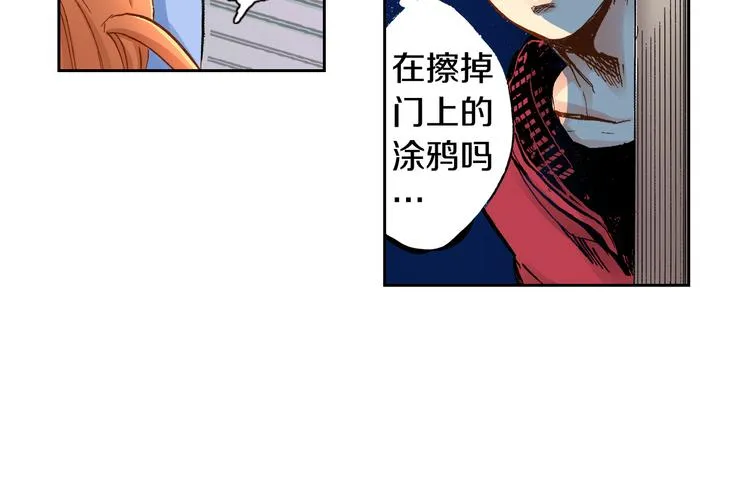 第4话 贩卖机有多重02 第42页