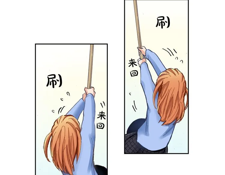 第4话 贩卖机有多重02 第45页