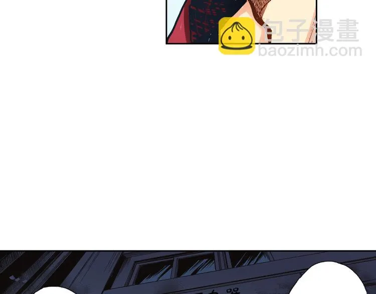 第4话 贩卖机有多重02 第50页