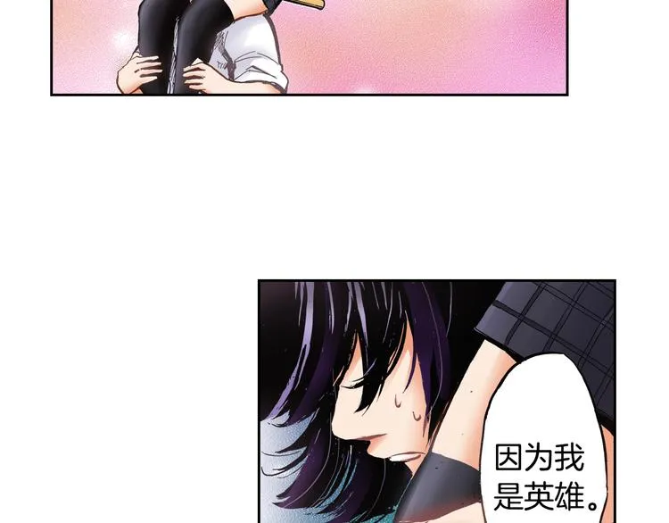 第4话 贩卖机有多重02 第55页