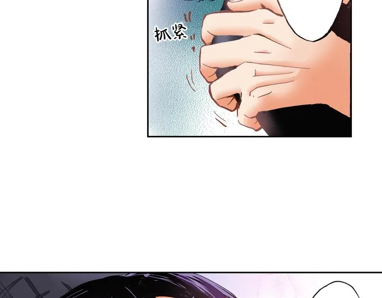 第4话 贩卖机有多重02 第56页