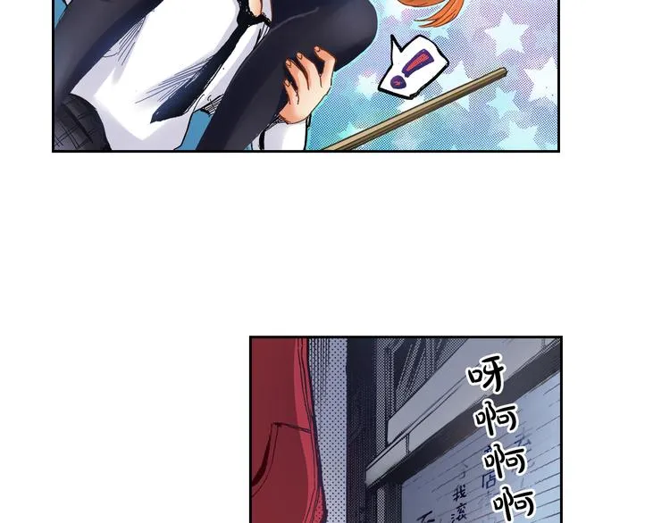 第4话 贩卖机有多重02 第60页