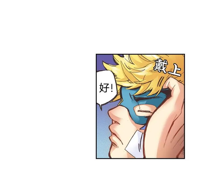 第4话 贩卖机有多重02 第71页