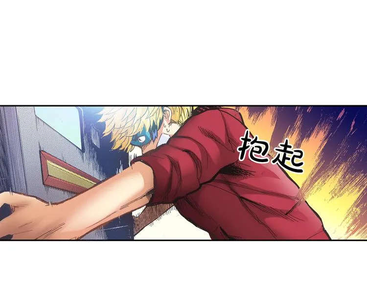 第4话 贩卖机有多重02 第72页