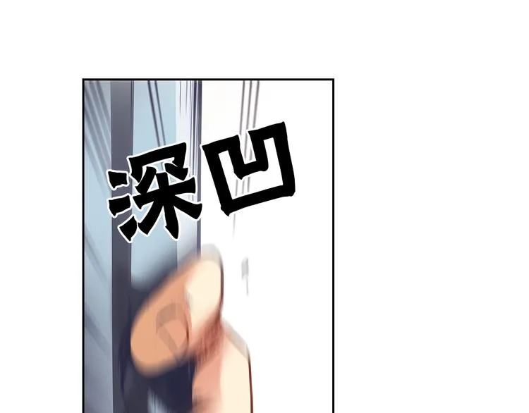 第4话 贩卖机有多重02 第73页