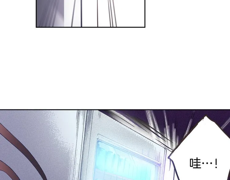 第4话 贩卖机有多重02 第75页
