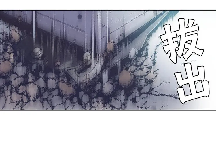 第4话 贩卖机有多重02 第78页