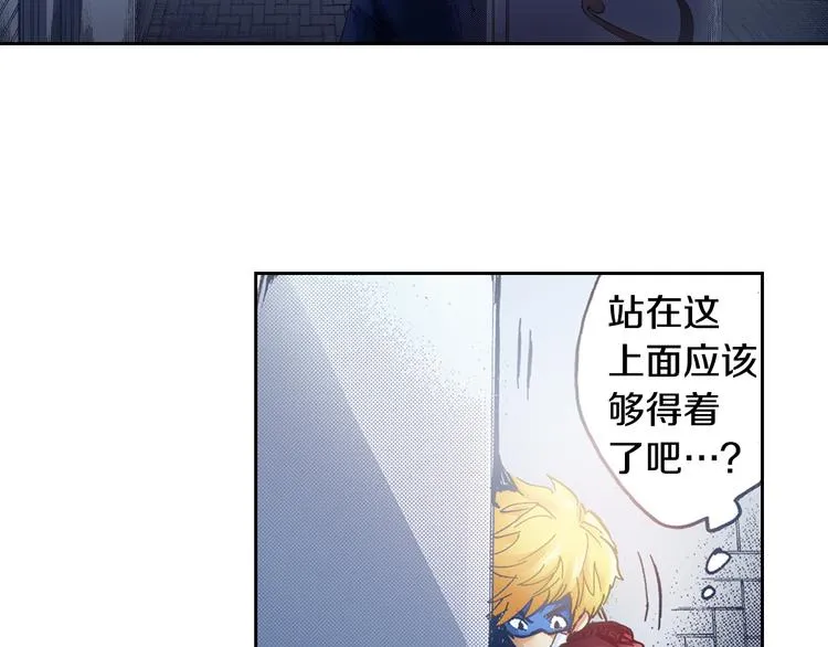 第4话 贩卖机有多重02 第81页