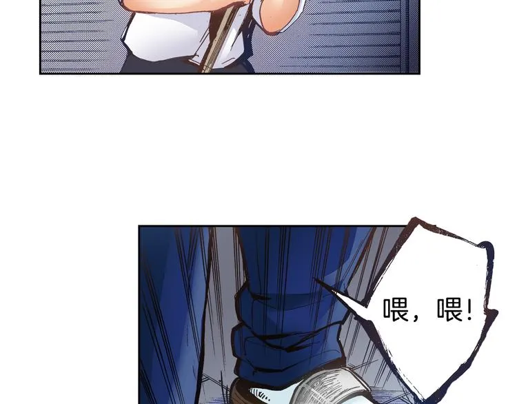 第4话 贩卖机有多重02 第85页