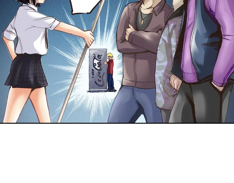 第4话 贩卖机有多重02 第89页