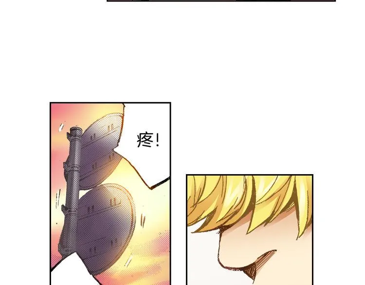 第3话 贩卖机有多重01 第7页