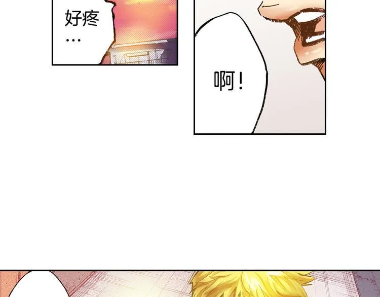 第3话 贩卖机有多重01 第8页