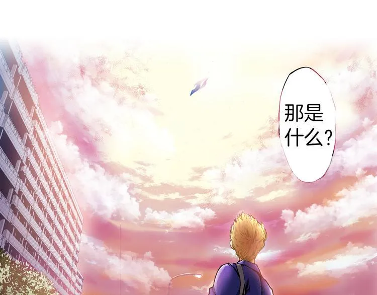 第3话 贩卖机有多重01 第13页