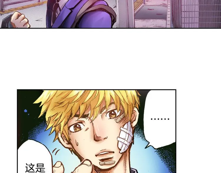 第3话 贩卖机有多重01 第19页
