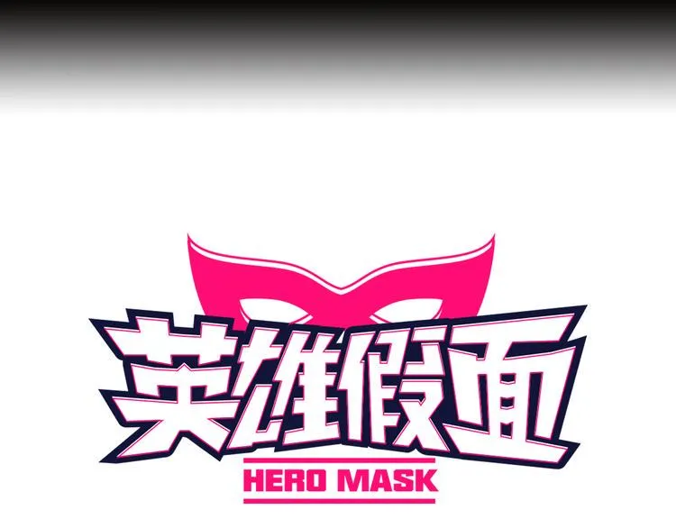 第3话 贩卖机有多重01 第26页
