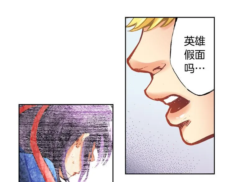 第3话 贩卖机有多重01 第37页