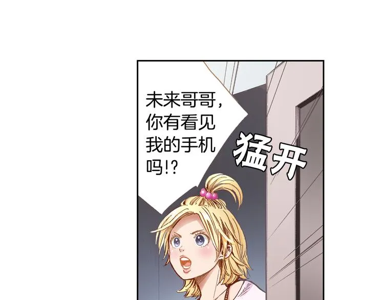 第3话 贩卖机有多重01 第46页