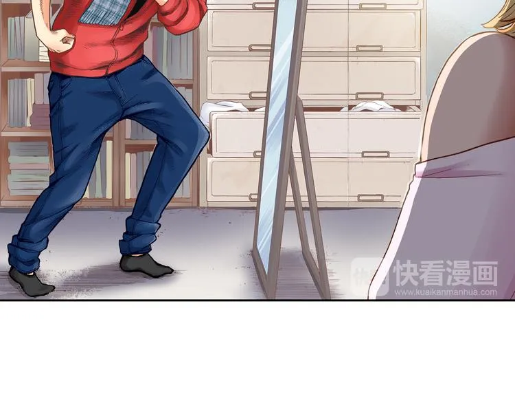 第3话 贩卖机有多重01 第49页