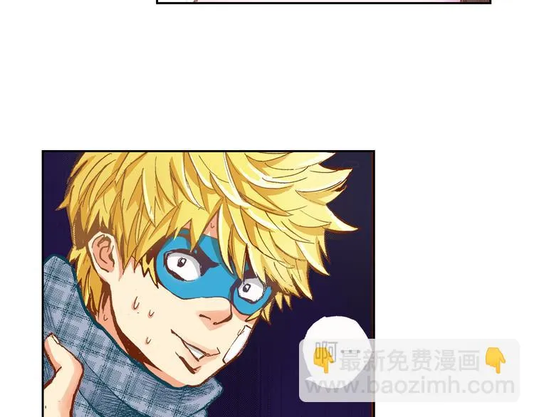 第3话 贩卖机有多重01 第52页