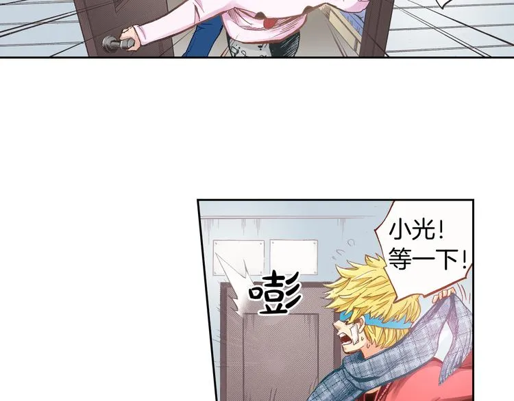 第3话 贩卖机有多重01 第54页