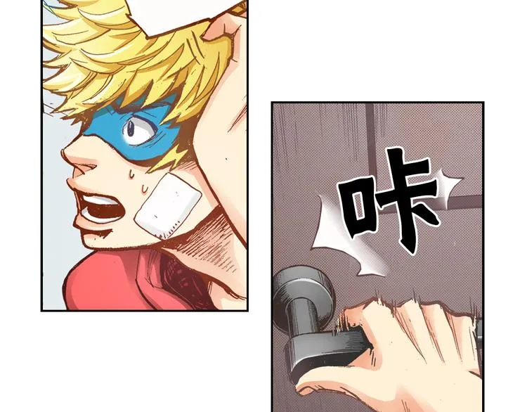 第3话 贩卖机有多重01 第56页