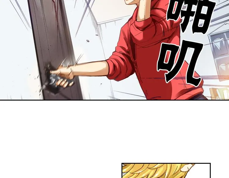 第3话 贩卖机有多重01 第58页