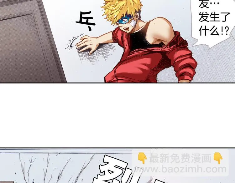 第3话 贩卖机有多重01 第63页