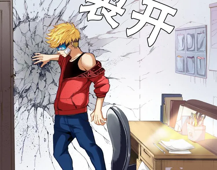 第3话 贩卖机有多重01 第64页