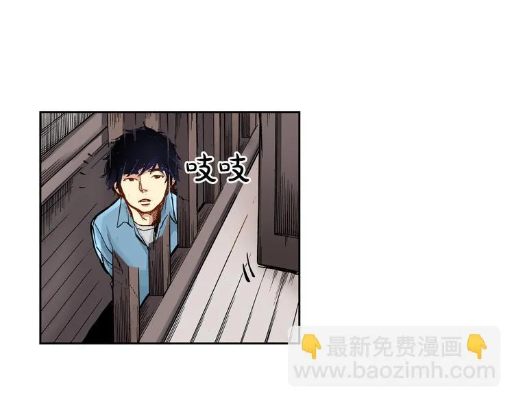 第3话 贩卖机有多重01 第78页