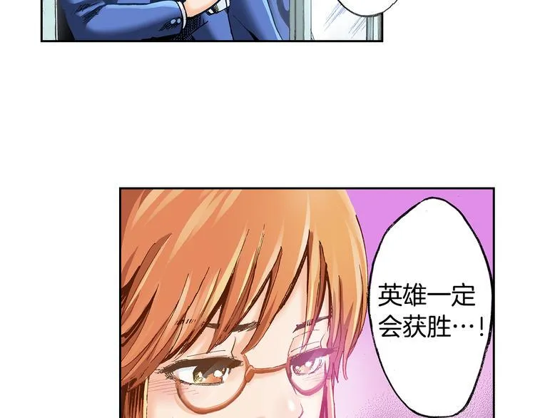 第2话 永不放弃 第31页