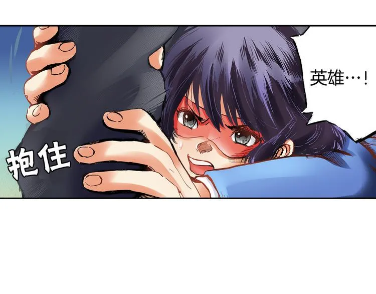 第2话 永不放弃 第50页