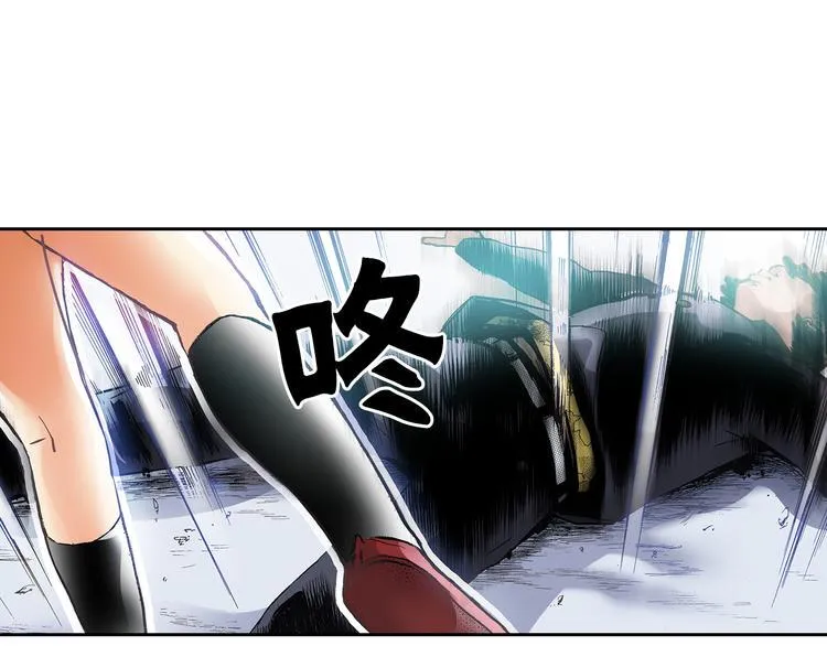 第2话 永不放弃 第83页
