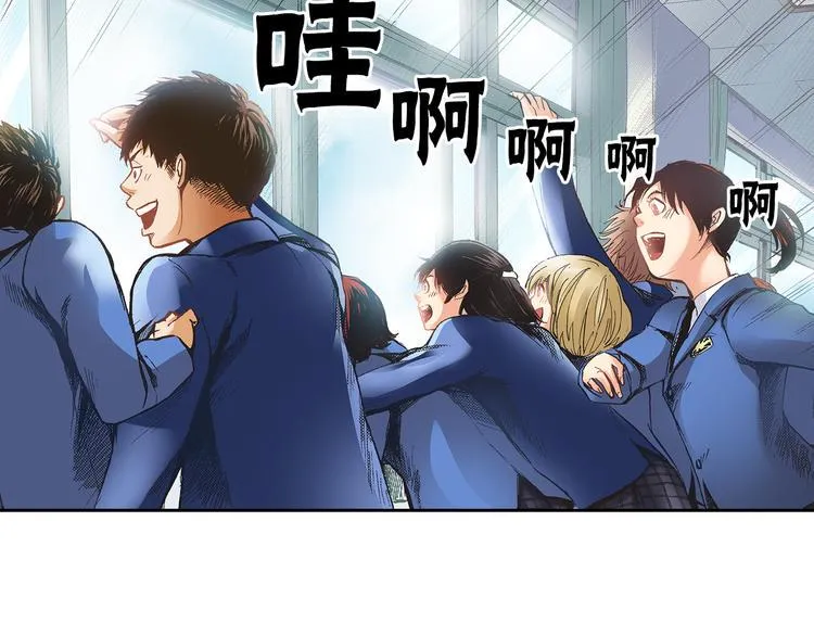 第2话 永不放弃 第90页