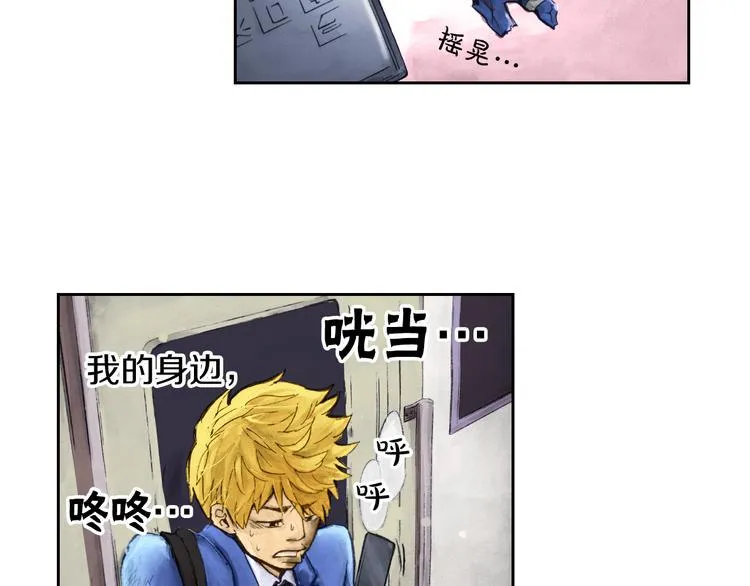 第1话 英雄是不可能存在的 第7页