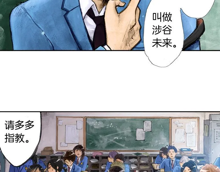 第1话 英雄是不可能存在的 第14页